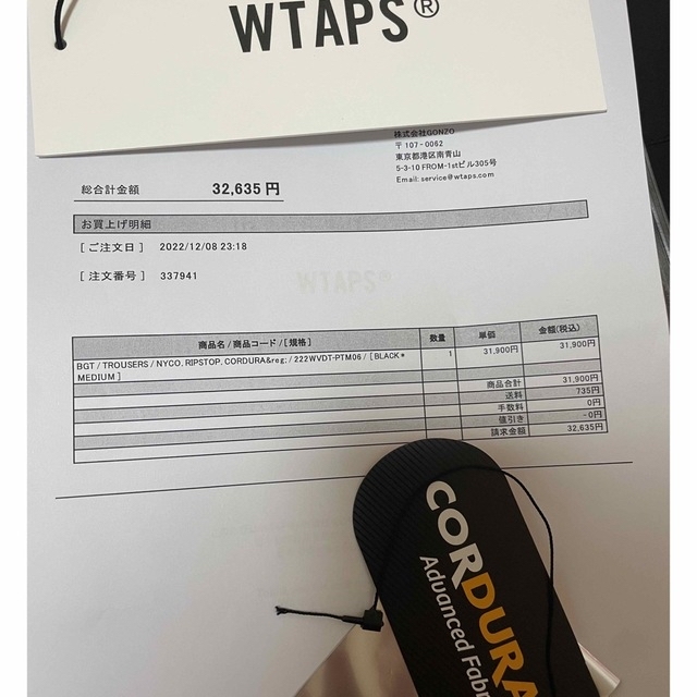 W)taps(ダブルタップス)の22aw WTAPS BGT TROUSERS ブラック Mサイズ メンズのパンツ(ワークパンツ/カーゴパンツ)の商品写真