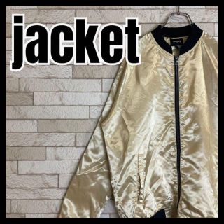 フォーエバートゥエンティーワン(FOREVER 21)のジップアップ ジャケット ナイロン ブルゾン テカテカ サテン ゴールド 古着(ナイロンジャケット)