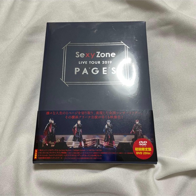 Sexy　Zone　LIVE　TOUR　2019　PAGES（初回限定盤DVD）