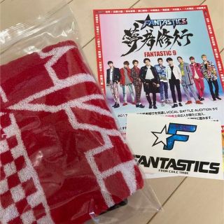 FANTASTICS 夢者修行 マフラータオルの通販 by sky's shop｜ラクマ