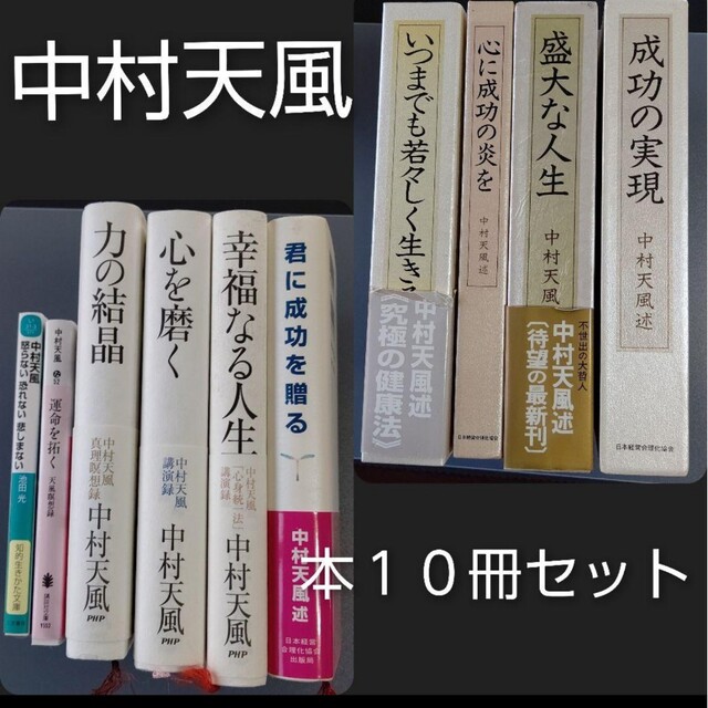 日本経済のシナリオを読む 日本は二度敗けるか/評伝社/南正明