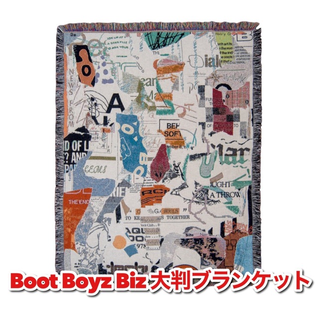 Boot Boyz BIz 大判ブランケット 【上品】 grupocemak.com.br