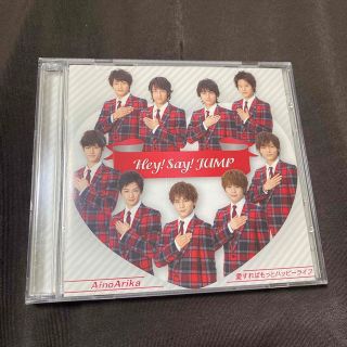 ジャニーズ(Johnny's)のHey!Say!JUMP(アイドルグッズ)