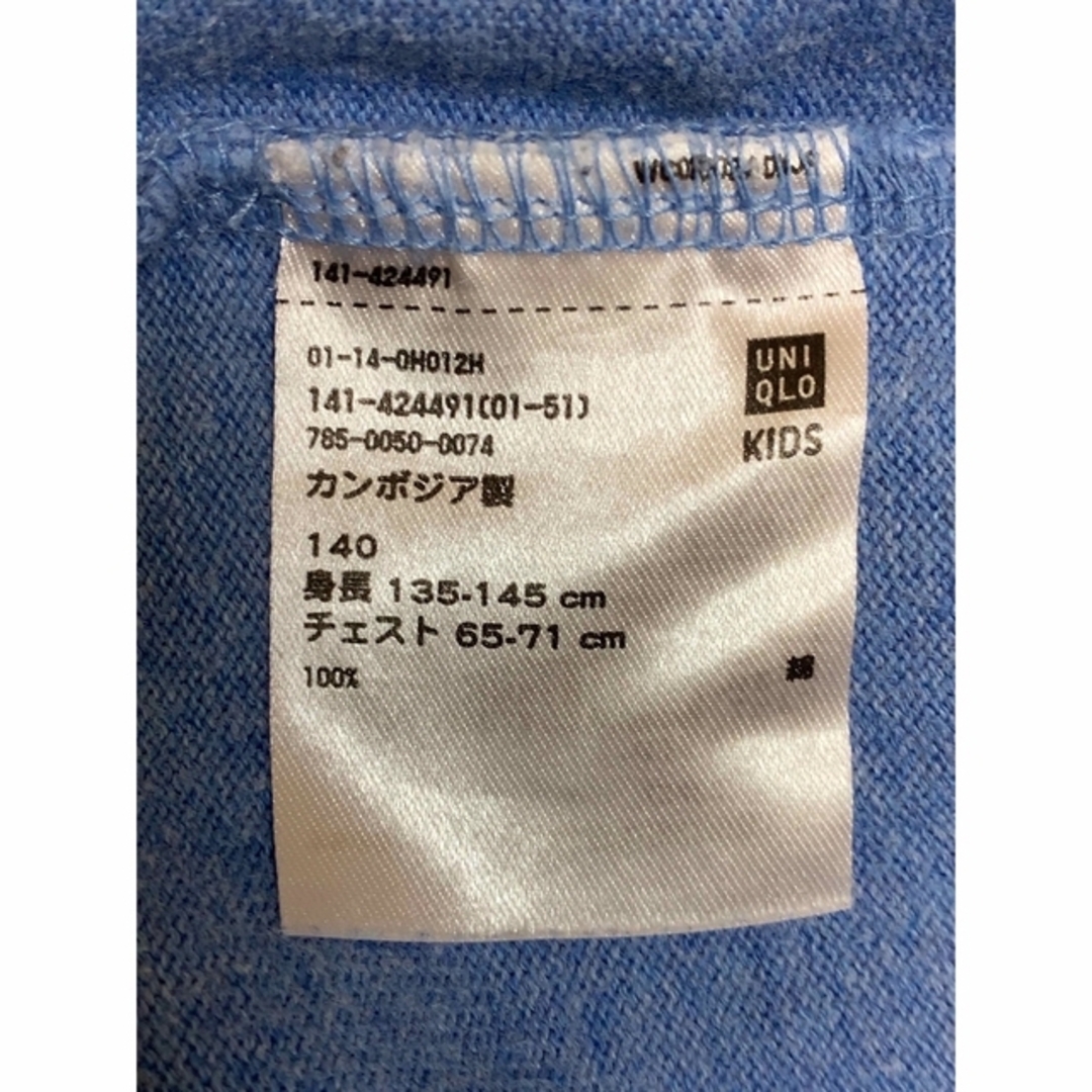 UNIQLO(ユニクロ)の KIDS ボーダークルーネックT（長袖） キッズ/ベビー/マタニティのキッズ服女の子用(90cm~)(Tシャツ/カットソー)の商品写真