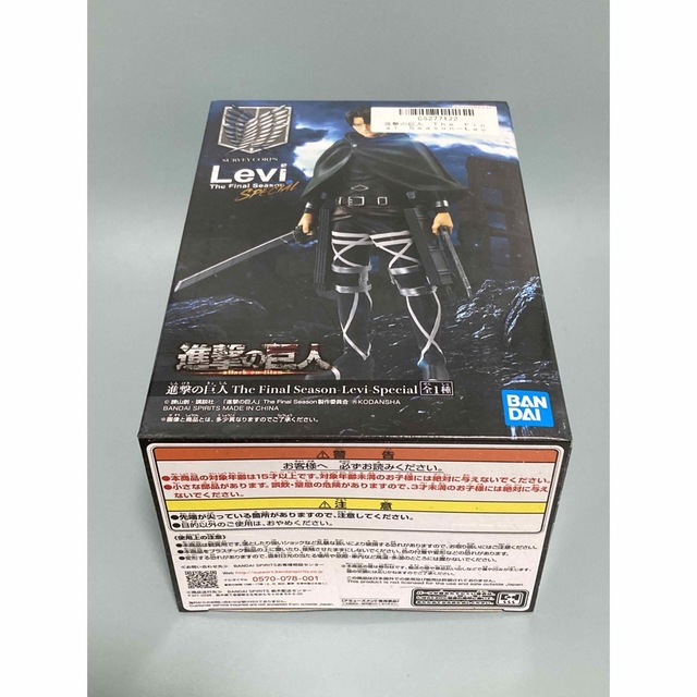 リヴァイセルバス 新品未開封 入浴剤 | ominternational.net