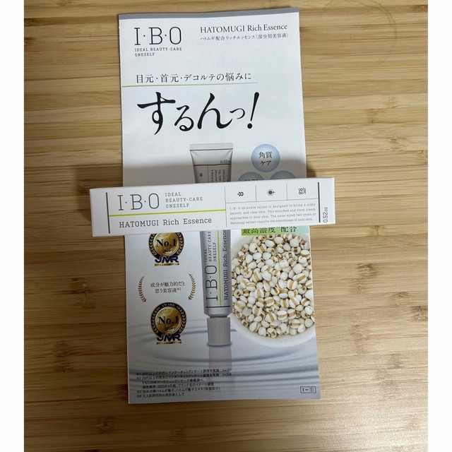 IBO ハトムギ配合リッチエッセンス 15g  コスメ/美容のスキンケア/基礎化粧品(美容液)の商品写真