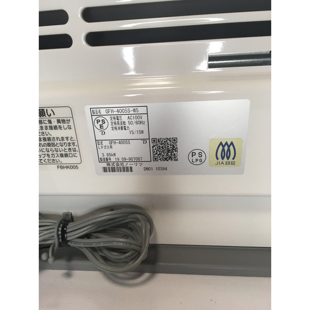 【美品】2019年製ガスファンヒーター LPガス用 GFH-4005S-W5冷暖房/空調