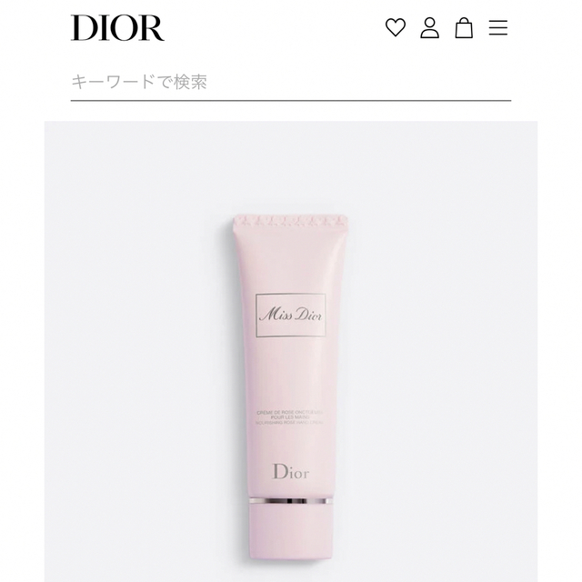 Dior(ディオール)のりな様専用Dior ハンドクリーム コスメ/美容のボディケア(ハンドクリーム)の商品写真
