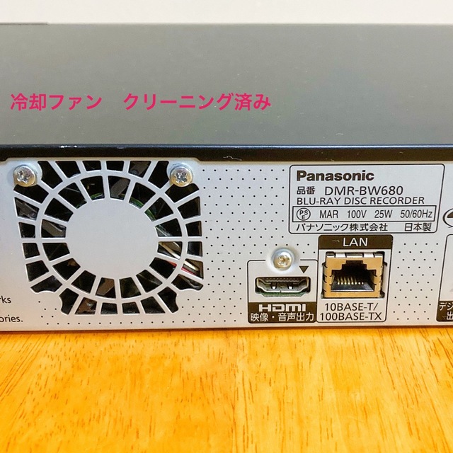 お得定番 Panasonic - Panasonic ブルーレイ レコーダー HDD 500GB 2