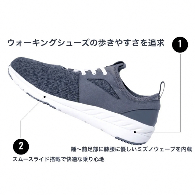 MIZUNO(ミズノ)のミズノ Tx Walk(ウォーキング) ブラック 26.5 B1GE1844 スポーツ/アウトドアのトレーニング/エクササイズ(ウォーキング)の商品写真