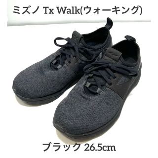 ミズノ(MIZUNO)のミズノ Tx Walk(ウォーキング) ブラック 26.5 B1GE1844(ウォーキング)