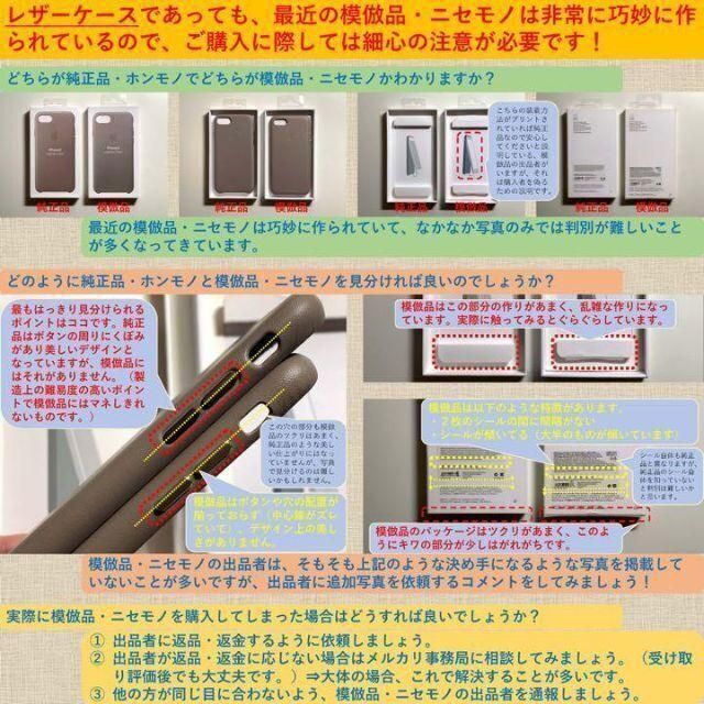 【新品】純正 iPhone 12 mini シリコンケース・ブラックとホワイト