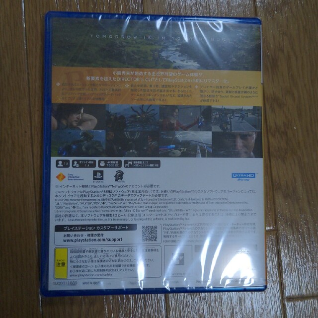 SONY(ソニー)のDEATH STRANDING DIRECTOR'S CUT PS5 エンタメ/ホビーのゲームソフト/ゲーム機本体(家庭用ゲームソフト)の商品写真