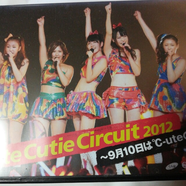 ℃-ute　Cutie　Circuit　2012～9月10日は℃-uteの日 D