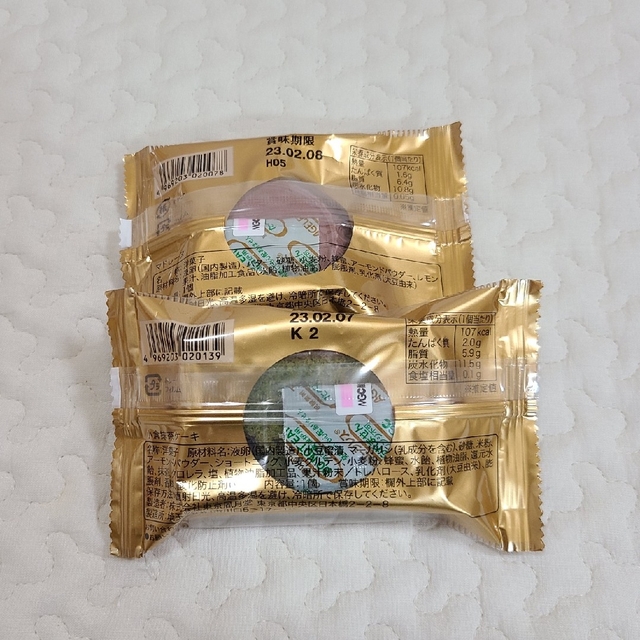 お菓子詰め合わせ 食品/飲料/酒の食品(菓子/デザート)の商品写真