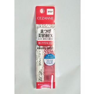 セザンヌケショウヒン(CEZANNE（セザンヌ化粧品）)のセザンヌ まつげ美容液EX(5.4g)(まつ毛美容液)