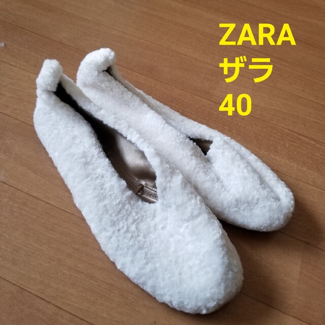 Udpakning lindre lede efter ZARA - ザラ ZARA モコモコフラットシューズ 白 40の通販 by ☆myu☆'s shop｜ザラならラクマ
