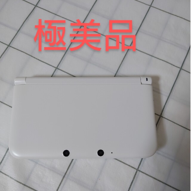 極美品♪ ニンテンドー3DS LL ホワイト