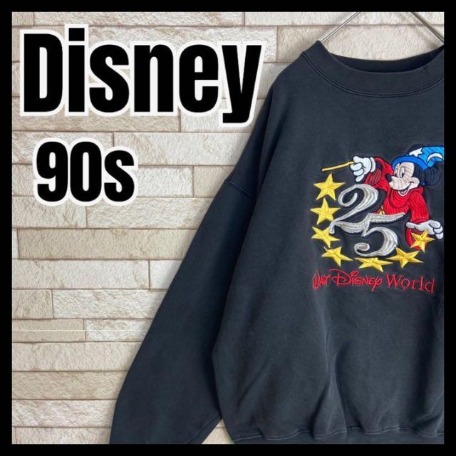 90s Disney ファンタジア スウェット 総刺繍 レア 魔法使い ミッキー