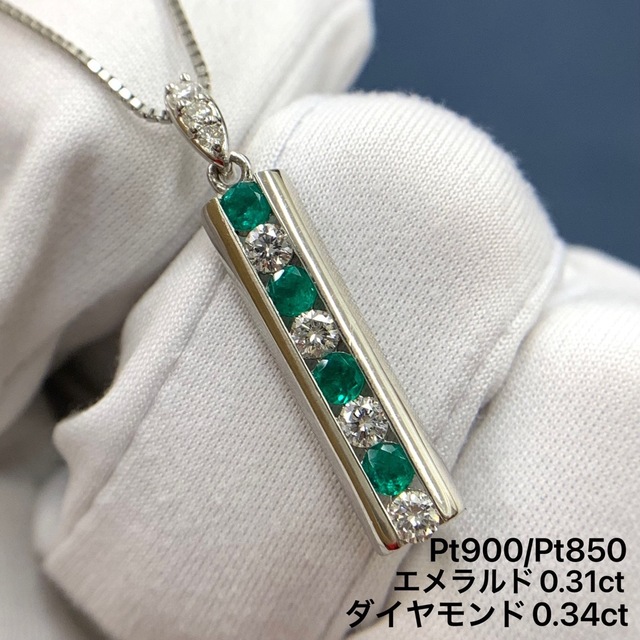 Pt900 Pt850 エメラルド　0.31 ダイヤモンド　0.34ネックレス