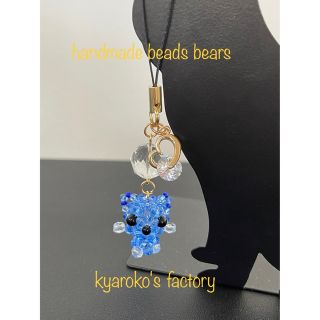 スワロフスキー(SWAROVSKI)のハンドメイド　スワロフスキーで作ったベアのストラップ　天然石水晶付　①(キーホルダー/ストラップ)