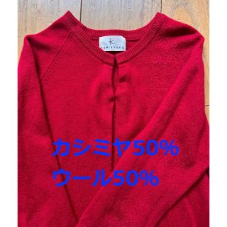 人気特売 アンクレイヴ ライトリバーショートコート ピンク 1 uncrave