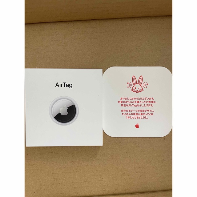 Apple(アップル)のair tag  スマホ/家電/カメラのスマホアクセサリー(その他)の商品写真