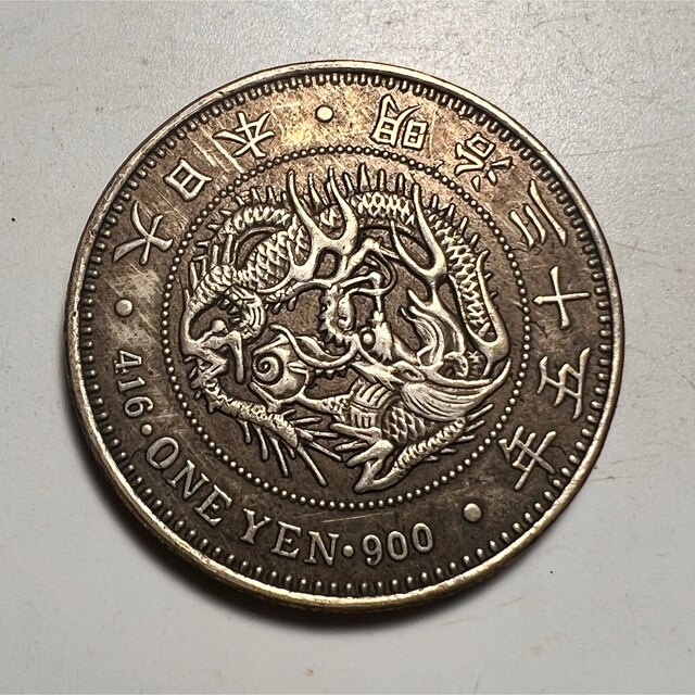 m4 一圓 大日本 明治 三十五年 古錢 硬幣銀貨 の通販 by Shop|ラクマ