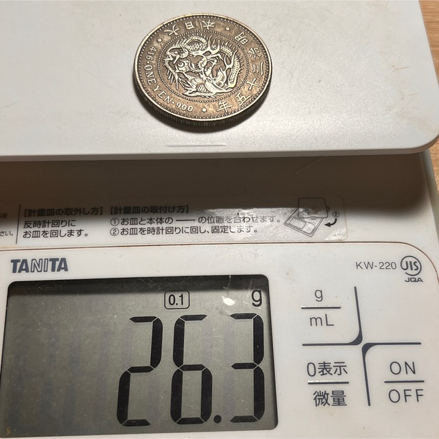 m4 一圓 大日本 明治 三十五年 古錢 硬幣銀貨 の通販 by Shop|ラクマ