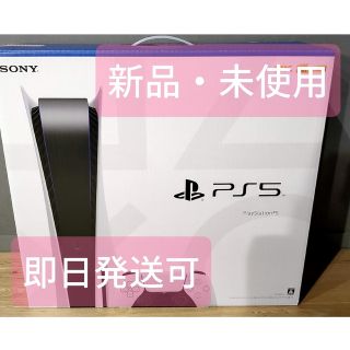 プレイステーション(PlayStation)のプレイステーション5 CFI-1200A01 PS5 本体(家庭用ゲーム機本体)