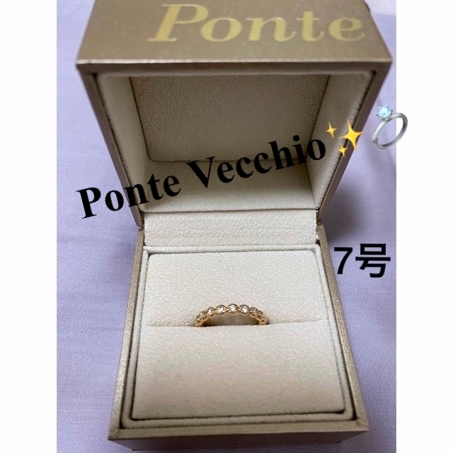 PonteVecchio(ポンテヴェキオ)のポンテヴェキオ 18金 ピンクゴールドダイヤモンドリング 7号 レディースのアクセサリー(リング(指輪))の商品写真