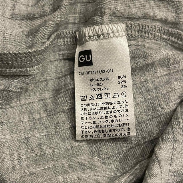 GU(ジーユー)のGU ジーユー　タートルネックトップス レディースのトップス(カットソー(長袖/七分))の商品写真