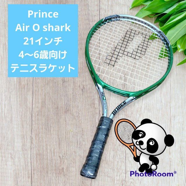 4歳～6歳向け 21インチ Prince  プリンス テニスラケット