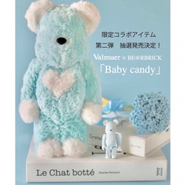 BE@RBRICK(ベアブリック)のBE@RBRICK Valmuer Baby candy 100％ & 400％ エンタメ/ホビーのフィギュア(その他)の商品写真