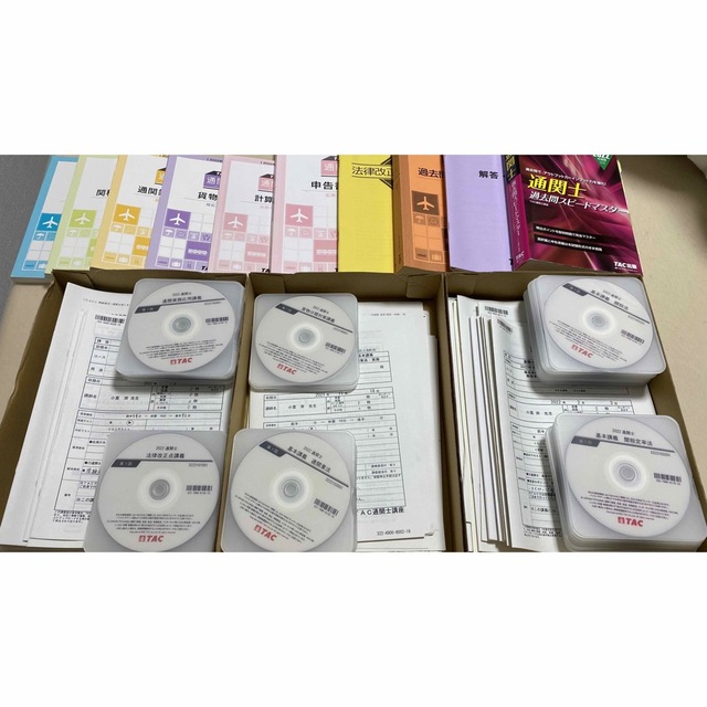 安心発送】 TAC出版 - 通関士2022 TAC DVD+テキスト等 フルセット 資格