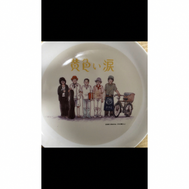 嵐 主演映画 『黄色い涙』記念皿  新品未使用です  土台もセットです  エンタメ/ホビーのタレントグッズ(アイドルグッズ)の商品写真