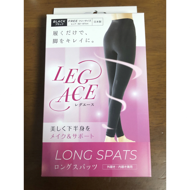 LEGACE　レグエースロングスパッツ　フリーサイズ