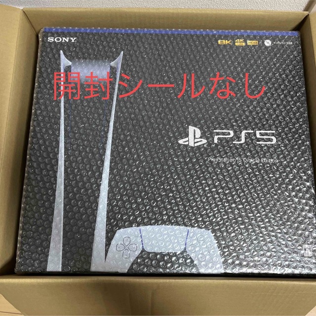 っておりま PlayStation - 新品未使用 PS5 デジタルエディション CFI-1200B01の などの