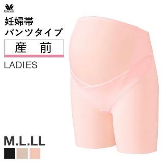 ワコール(Wacoal)の【オラフちゃん様専用】ワコール　マタニティ　ガードル　Lサイズ(マタニティ下着)