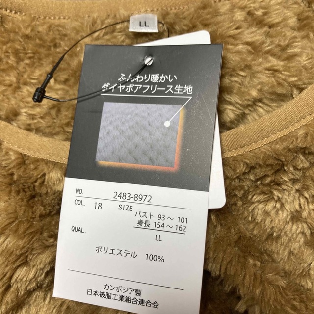 新品未使用！フリース　ブラウン　ＬＬサイズ レディースのルームウェア/パジャマ(ルームウェア)の商品写真