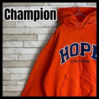 チャンピオン(Champion)のChampion パーカー hope カレッジ 大学 刺繍 ワッペン アーチロゴ(パーカー)