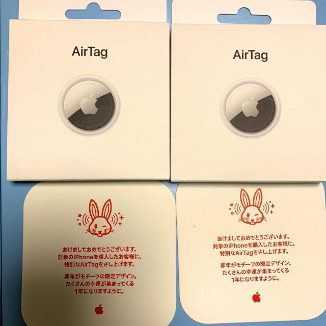 Apple(アップル)のair tag 2023 Apple 初売り 限定 兎年 スマホ/家電/カメラのスマホアクセサリー(ストラップ/イヤホンジャック)の商品写真