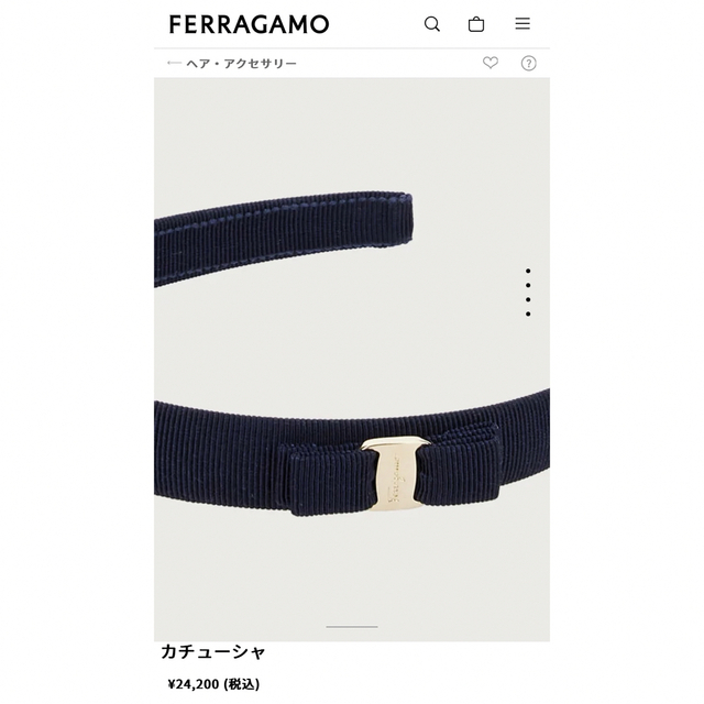 新品・未使用【Ferragamo】フェラガモ  カチューシャ 5