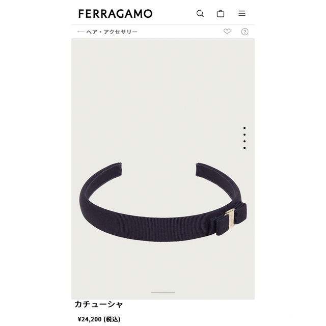 新品・未使用【Ferragamo】フェラガモ  カチューシャ 4