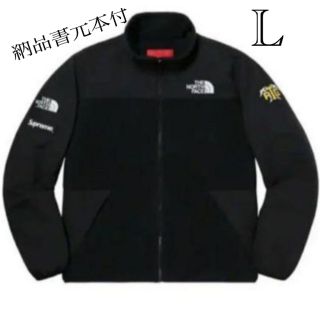 シュプリーム(Supreme)のSupreme The North Face RTG Fleece Jacket(ブルゾン)