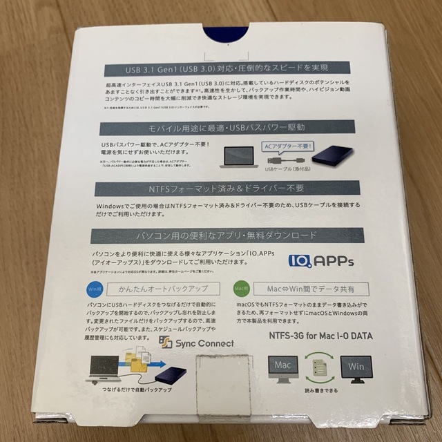 アイオーデータ　ポータブルハードディスク　HDPH-UT1NVR 1