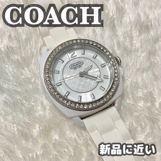コーチ(COACH)の【COACH】コーチ ボーインフレンド ホワイト  腕時計(腕時計)