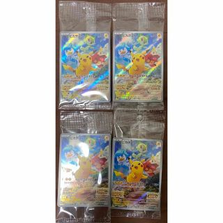 ポケモン(ポケモン)のポケモンカード ピカチュウ プロモ 購入特典 スカーレットバイオレット未開封(カード)