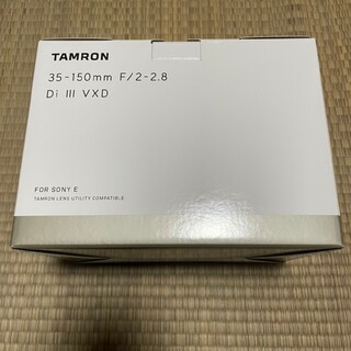 タムロン(TAMRON)の【新品未開封】TAMRON タムロン 35-150mm F/2（Model A0(レンズ(ズーム))