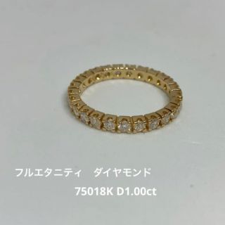 フルエタニティ　ダイヤリング　18K750 1.00ct(リング(指輪))